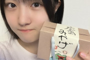 【STU48 #久留島優果】くるくるは美人さんやねぇ