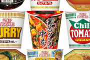 ダイエットしてるんだが深夜のカップラーメンっていくつまで食べてええの？