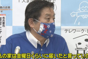名古屋市の10万円給付率『2.5%』…河村市長「公務員が1人30軒手配りしたらどうか」