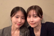 【画像】有村架純(32)、姉の有村藍里(34)とのツーショット写真公開wwwwww