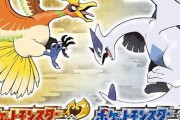 結局ポケモンは「2009年～2010年」辺りが一番楽しかったと思うわ　その理由がこちら