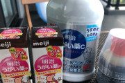 （ヽ´ん`）「イソジン買えるだけ買ってきた」