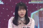 【日向坂46】まりぃ、4期との初対面でやらかす