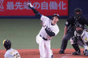 『大谷翔平』見た後のプロ野球ｗｗｗｗｗｗ