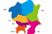 関東の戦闘力は東京→神奈川→千葉→埼玉→茨城→群馬→山梨→栃木
