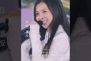 【動画】乃木坂46 – おひとりさま天国 LIVE Blu-ray＆DVD「13th YEAR BIRTHDAY LIVE」発売中！#乃木坂46 #乃木坂46_13thBDL発売中