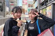 【AKB48】愛佳、れみたんとお買い物🐙【#田口愛佳 #徳永羚海】