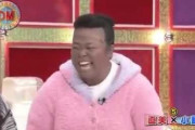 【悲報】渡辺直美さん