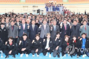 放射能五輪拒否！メダルより選手の安全が優先！日本が金メダル30個？韓国 東京五輪で金メダル9個 総合順位10位の予想 韓国の反応
