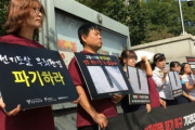 【韓国・犬食文化】裁判所「犬の電気屠殺は残忍な行為」... 屠畜慣行に歯止め