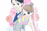 【朗報】こどおばニート姉(28)、何故か年下のイケメンと結婚して家を出ることにｗｗｗ