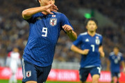 日本代表、６－０でモンゴルに勝利！　南野･吉田･長友･永井･遠藤･鎌田がゴール！！