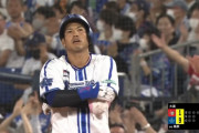 横浜DeNA、打線爆発9点目！桑原4打数4安打　6回裏まだノーアウトで攻撃中