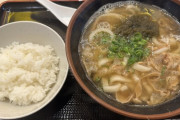 【朗報】かすうどんとかいう謎のうどん、美味い