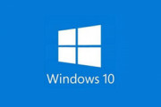Windows 10秋のアップデート、主な新機能を紹介