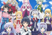 アニメ2期「異世界はスマートフォンとともに。」は2023年春放送！制作：J.C.STAFF