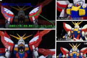 【朗報】ゴッドガンダムの塗装ミス問題、交換対応で購入者大勝利