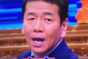上田晋也、北川景子に女性軽視発言で炎上 「やれば？」 アウトな男性優位の家族観
