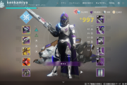 Destiny2 エンピリアンの基礎が完了 勝利の道のり「トーチベアラー」、暁旦のシーズンのタイトル「救世主」の取得方法