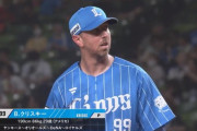 西武クリスキー、初登板は三者凡退「良いピッチングができた」
