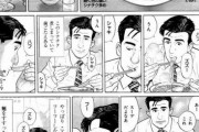 漫画に出てくるラーメンって美味そうに見えるよな