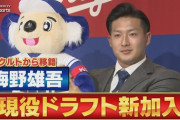 梅野雄吾「中日は切れ目のない打線」
