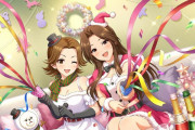 【デレステ】SR小室千奈美・SR横山千佳が登場！「ススメ ! シンデレラロード」開催