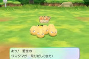 下ネタポケモンっていないよな