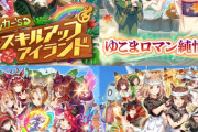 【ウマ娘】最近のシナリオ曲って…そろそろ真面目のターンが来るかもしれないな？