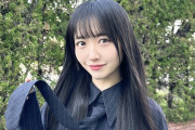 【朗報】石田千穂さんの脚が美しい！！【STU48ちほちゃん】