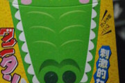【朗報】100日後死ぬワニ、東京と大阪でカフェオープン！これを全部電通抜きでやってるという事実