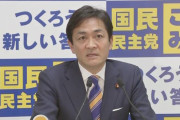 安倍が限界だとしてもオマエラの目は無い　～　【国民】#玉木代表 「安倍政権 限界が近づいている」