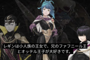 【FEH】ふーん、妹なんすね