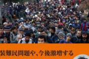 【pickup】【悲報】 JK副社長さん、齢18にしてウクライナ難民を使って中抜き人材ビジネスを始めてしまう…