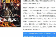 BABYMETAL「YOUNG GUITAR 11月号 KOBAMETALインタビュー」