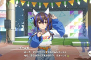 【ウマ娘】ヘリオスのシナリオはそこまで悪いと思わなかったな