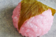【世論調査】桜餅の葉っぱって食べます？