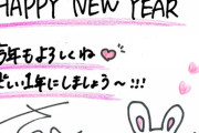 【日向坂46】メンバーから個性溢れる年賀状が着弾！