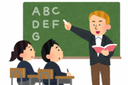 英語教師さん、とんでもない試験問題を出す