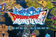 【DQMSL】『ドラクエモンスターズ　スーパーライト』サービス終了のお知らせ　約10年の歴史に幕