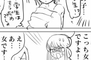 【画像】デカ胸私「あの！ここ女湯なんですけど！」相手「すいません、女です」