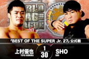 『BEST OF THE SUPER Jr. 27』上村優也vsSHO 【12.5鹿児島】