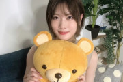 【乃木坂46】良い女 伊藤純奈がより一層美しくなった姿をファンに見せる！