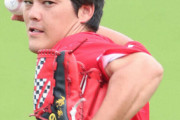 公示でカープ選手の入れ替え無し　明日の予告先発はC九里×D大野雄