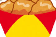 唐揚げくん←これより美味いからあげw