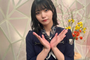 中西アルノちゃん、テレ朝のドラマPに見つかる！！！【乃木坂46】