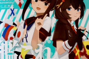 【艦これ】下駄履き汎用機の運用性アップに特型の新艦娘！？艦これ10周年特集掲載な「週刊ファミ通 2023年6月1日号」レビュー
