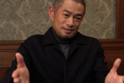 イチロー「人の真剣な思いをへらへら聞いてんじゃねえ」