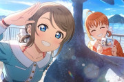 【曜ちゃんAA劇場2025】(*> ᴗ •*)ゞ【ラブライブ！AAスレ】