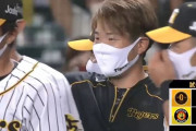 【阪神対巨人11回戦】阪神が５－４で巨人に逃げ切り勝利！西が巨人戦初勝利！大山が先制弾！サンズ１５号２ラン！巨人は連勝５でストップ、戸郷が６回途中５失点で３敗目